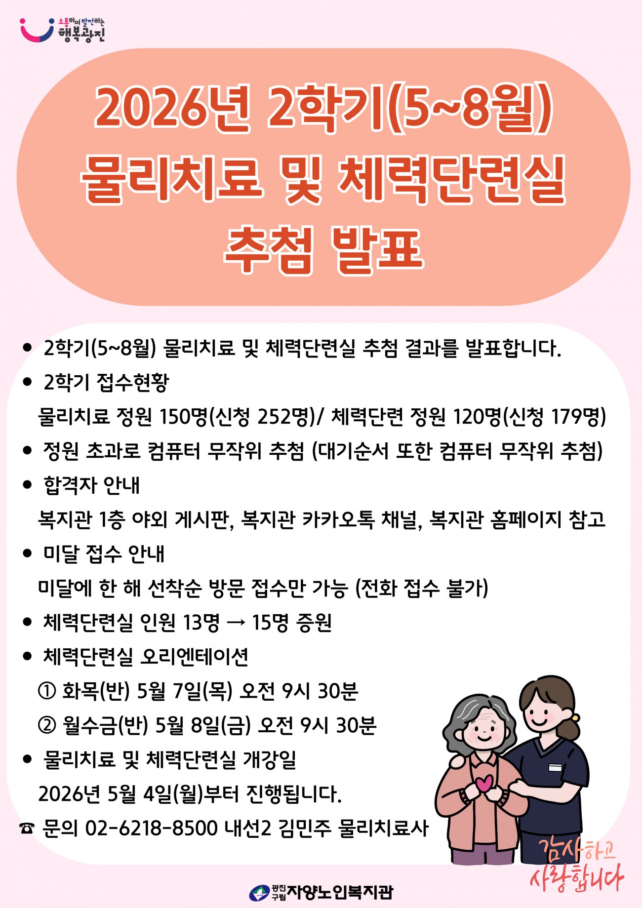 a99ed291461a6deb436f4d93cd8d055c_1777340986_0224.jpg