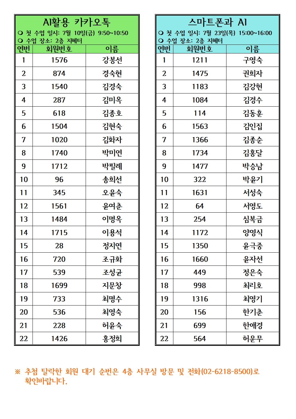 ff4e2a87466c1ea2e68920c54be9ddee_1782868639_3665.jpg