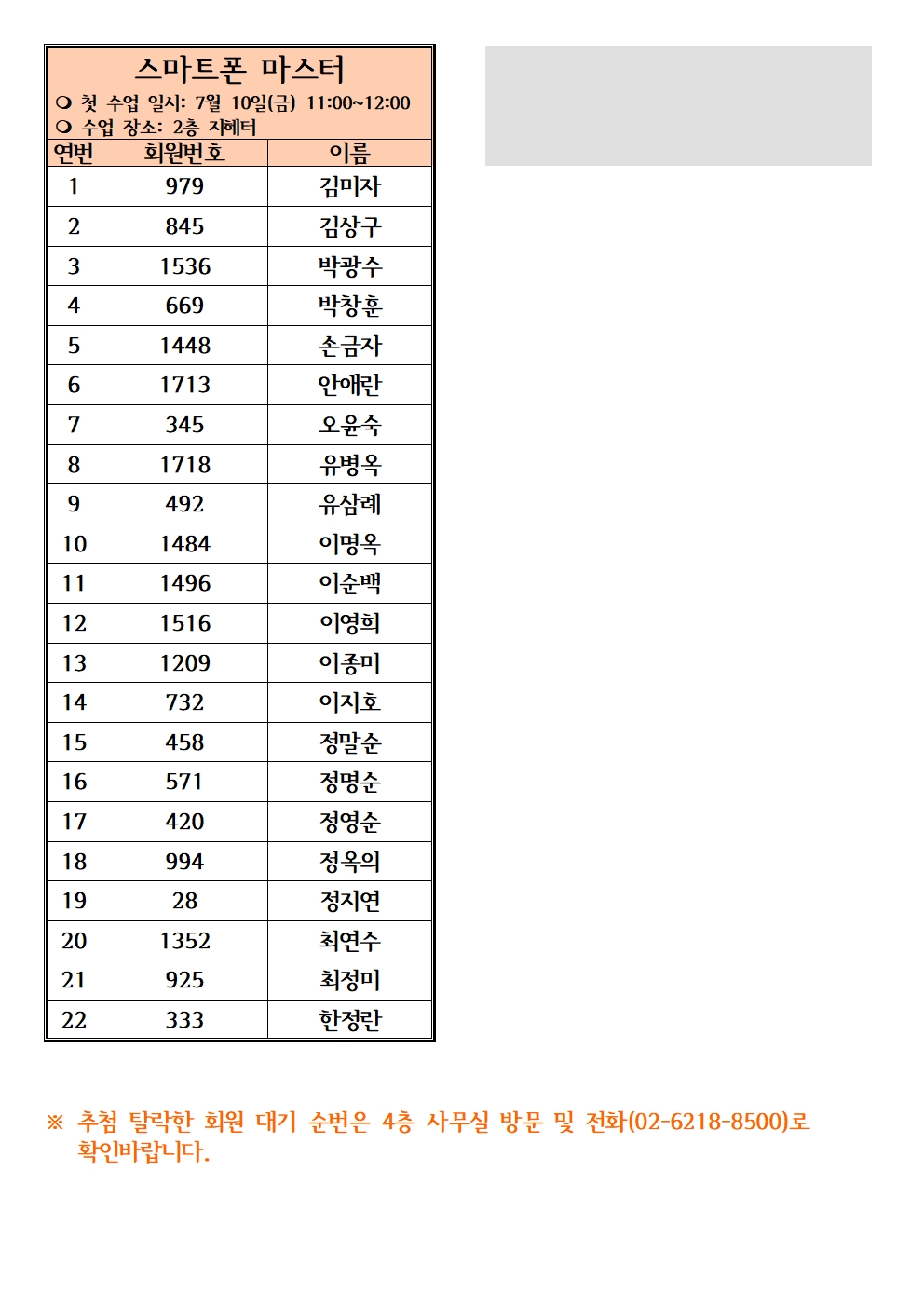 ff4e2a87466c1ea2e68920c54be9ddee_1782868639_7184.jpg