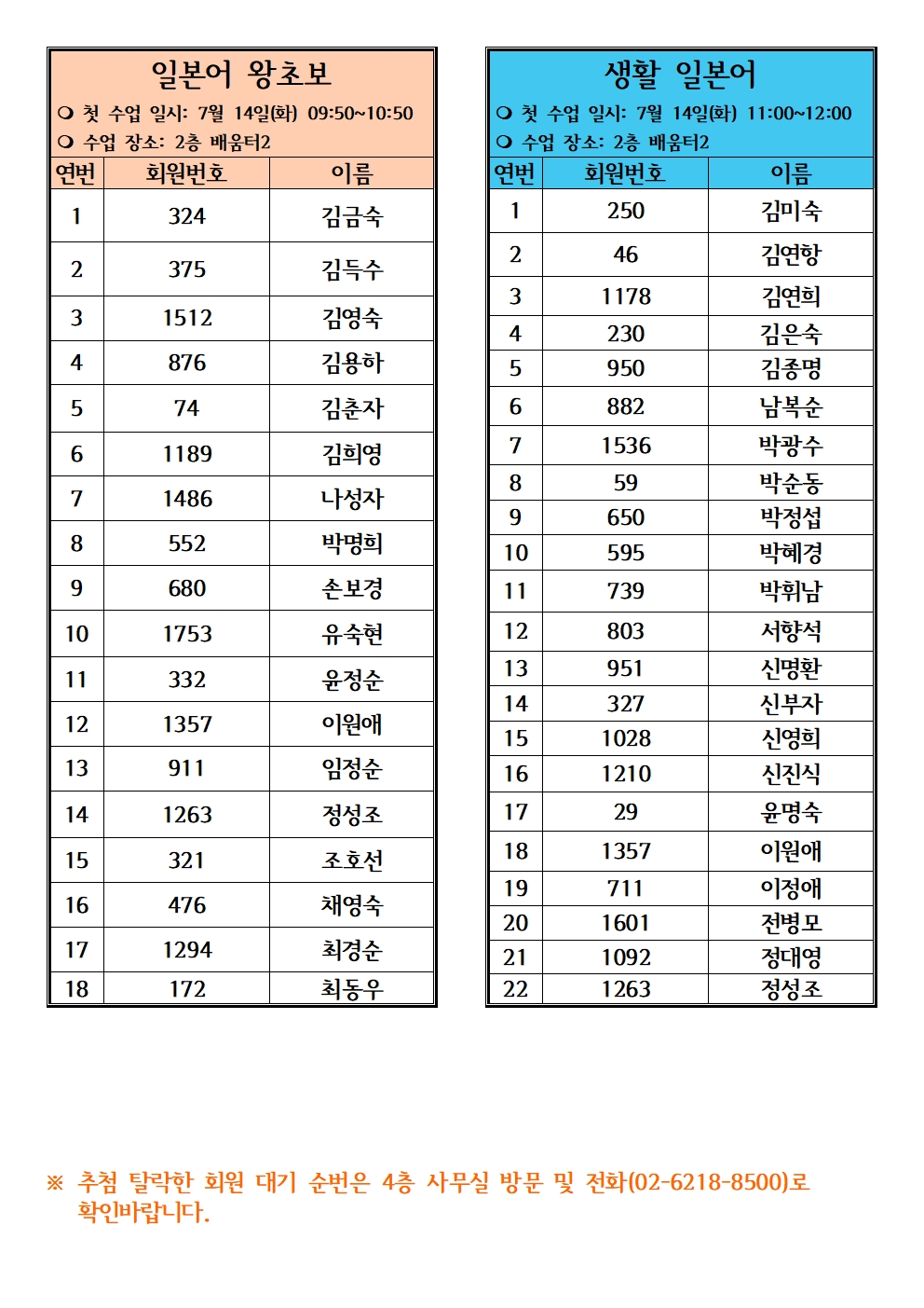 ff4e2a87466c1ea2e68920c54be9ddee_1782868641_2083.jpg
