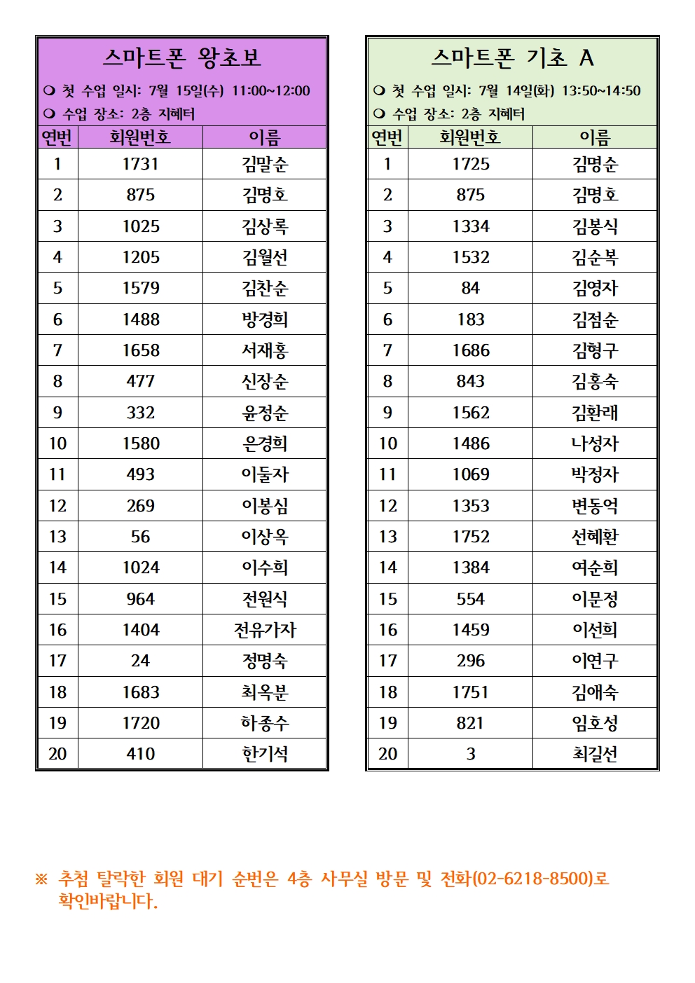 ff4e2a87466c1ea2e68920c54be9ddee_1782868642_373.jpg