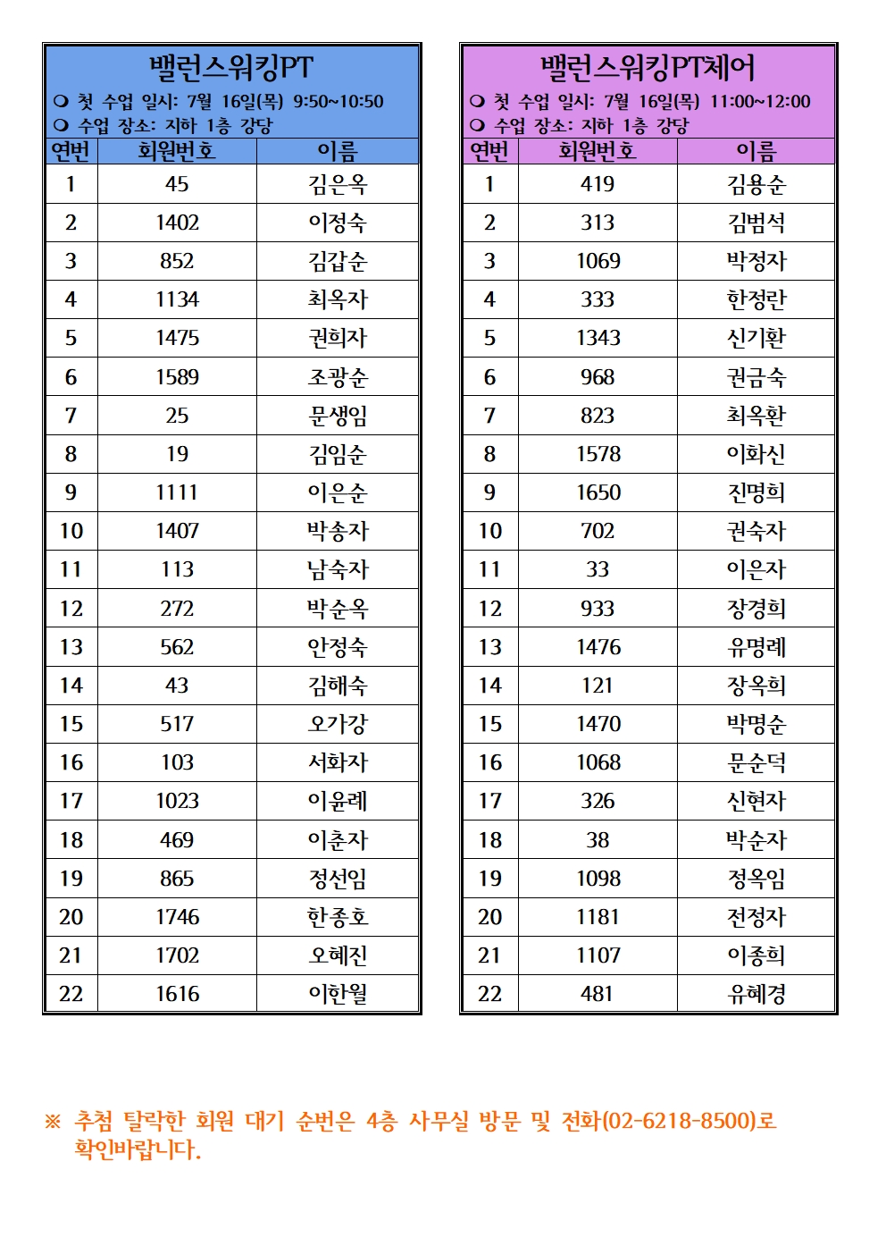 ff4e2a87466c1ea2e68920c54be9ddee_1782868650_1728.jpg