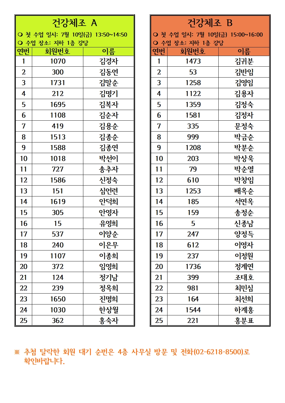ff4e2a87466c1ea2e68920c54be9ddee_1782868650_5733.jpg