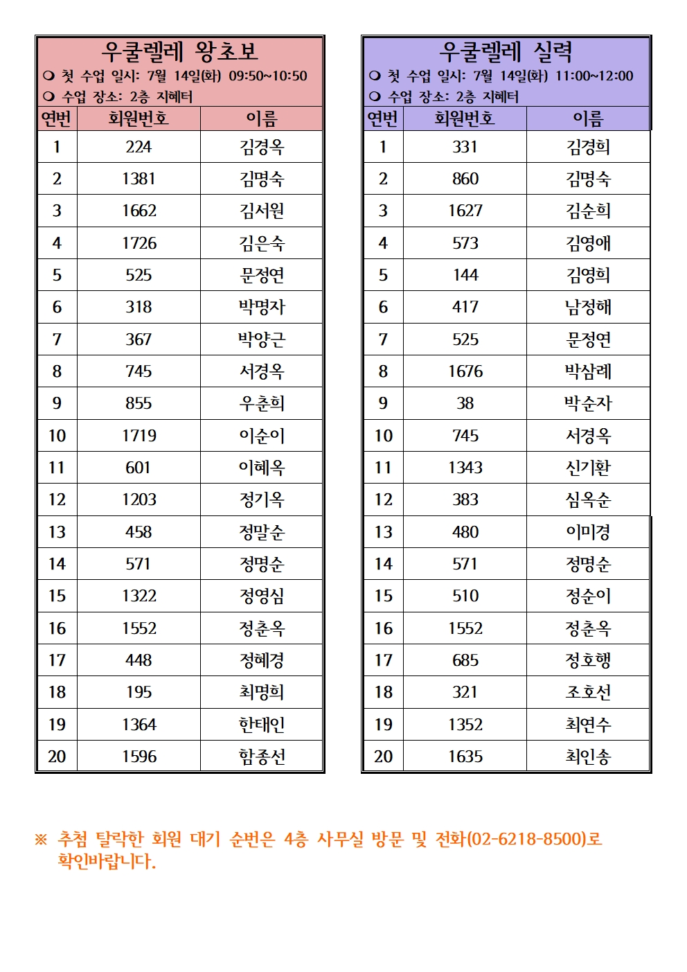 ff4e2a87466c1ea2e68920c54be9ddee_1782868651_3021.jpg