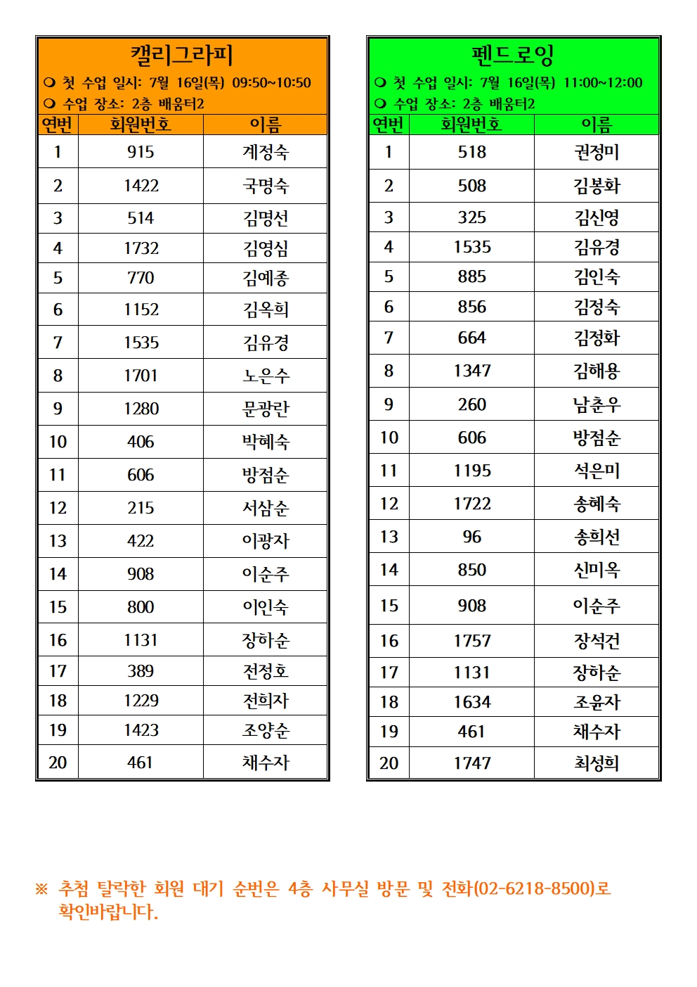 ff4e2a87466c1ea2e68920c54be9ddee_1782868652_0323.jpg