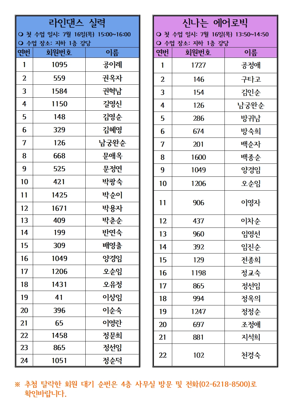 ff4e2a87466c1ea2e68920c54be9ddee_1782868652_3921.jpg