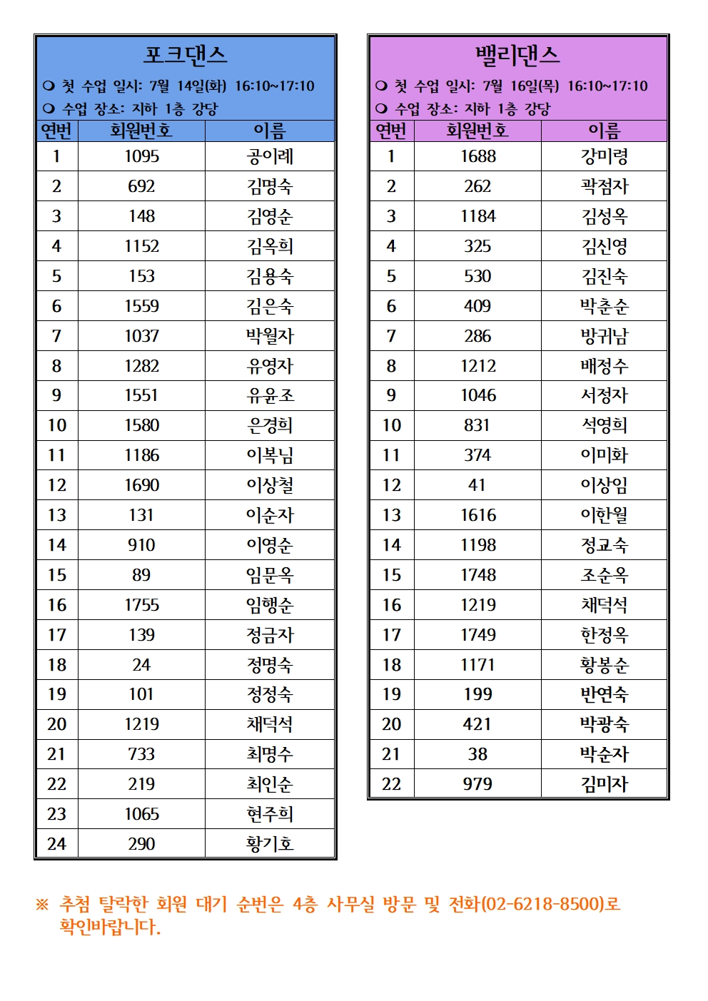 ff4e2a87466c1ea2e68920c54be9ddee_1782868652_7563.jpg