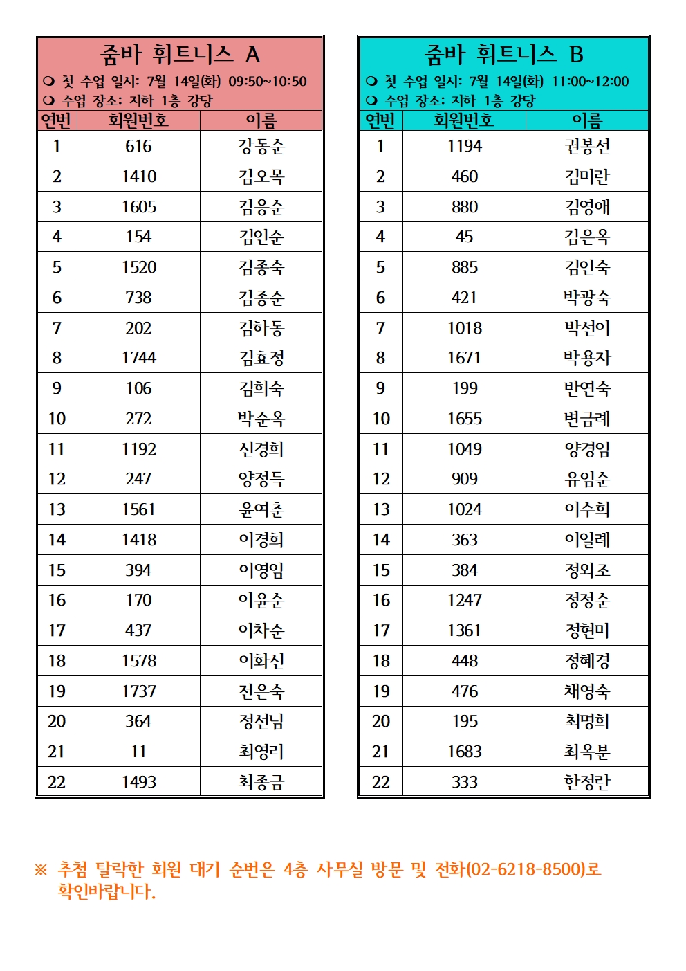 ff4e2a87466c1ea2e68920c54be9ddee_1782868653_1173.jpg