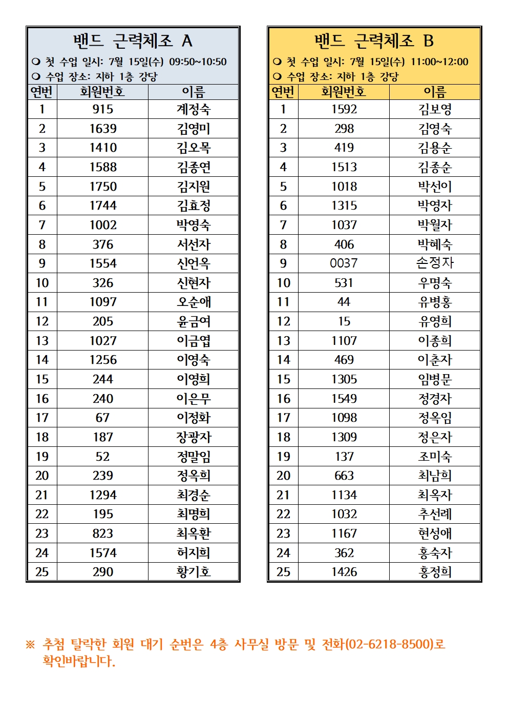 ff4e2a87466c1ea2e68920c54be9ddee_1782868653_4827.jpg
