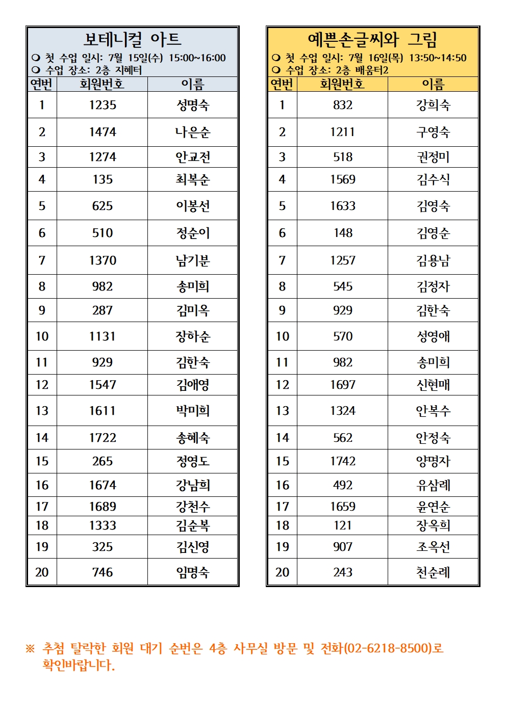 ff4e2a87466c1ea2e68920c54be9ddee_1782868658_4745.jpg