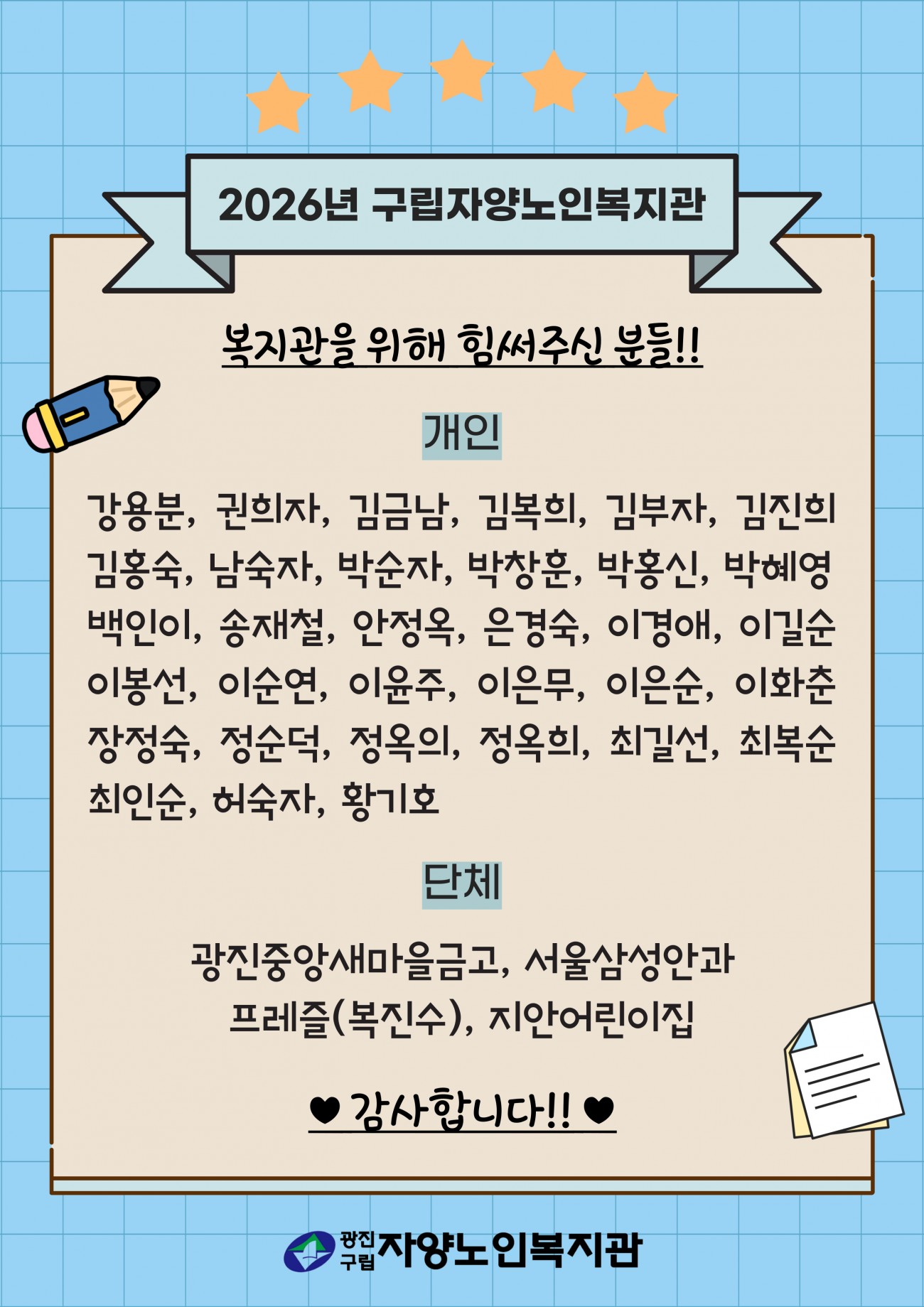 d9c6d1ae140c1529a7c4aa75b26e0841_1782962062_0563.jpg