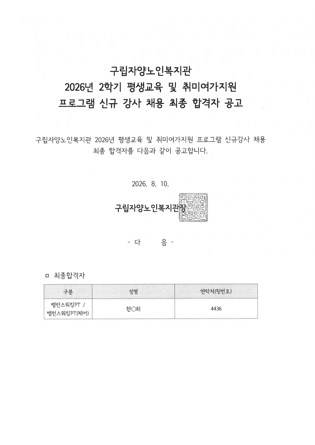 9d7249893b18dfb0d2bcc6c6747961f4_1786597899_2649.png