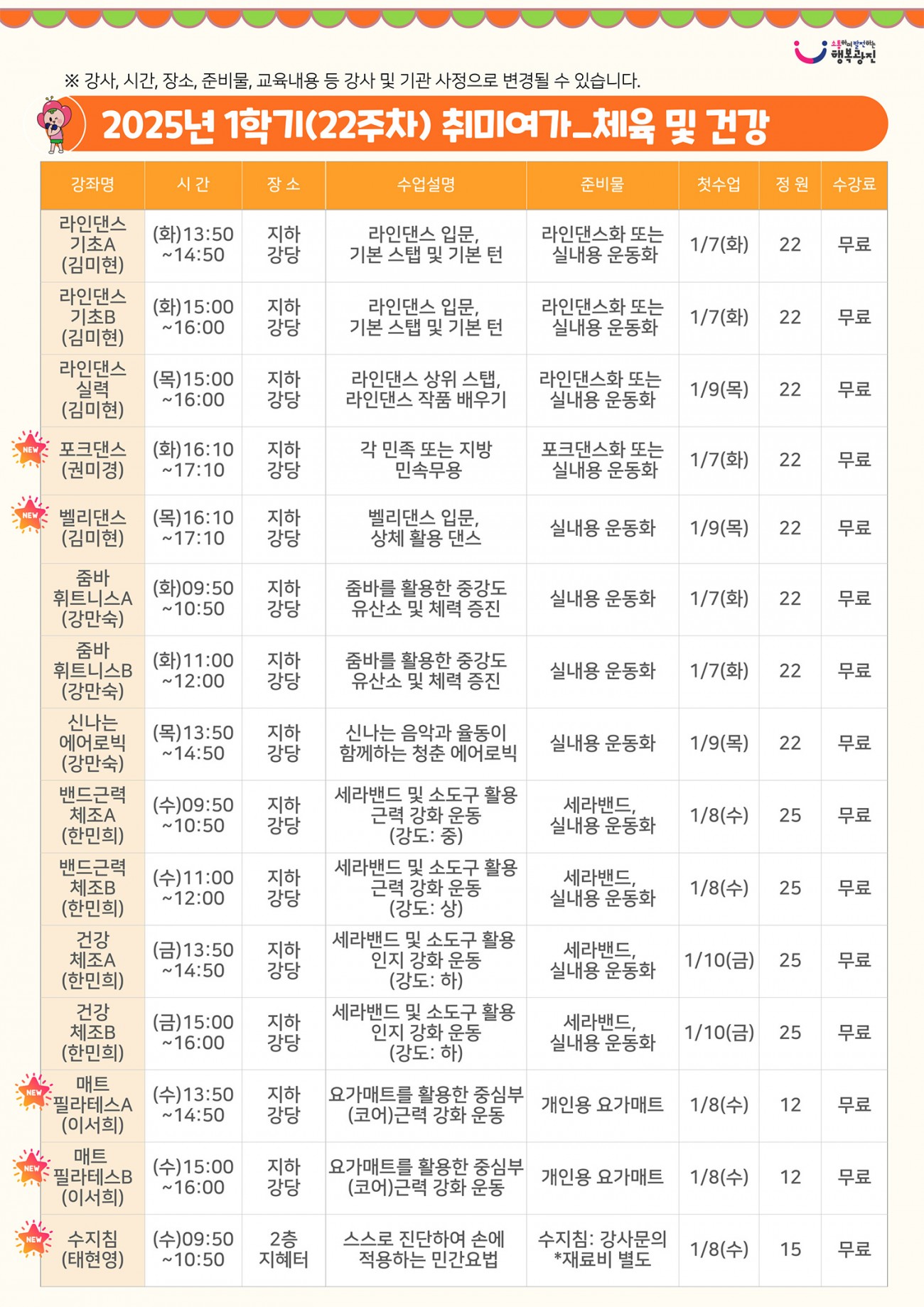 program250114_03.jpg