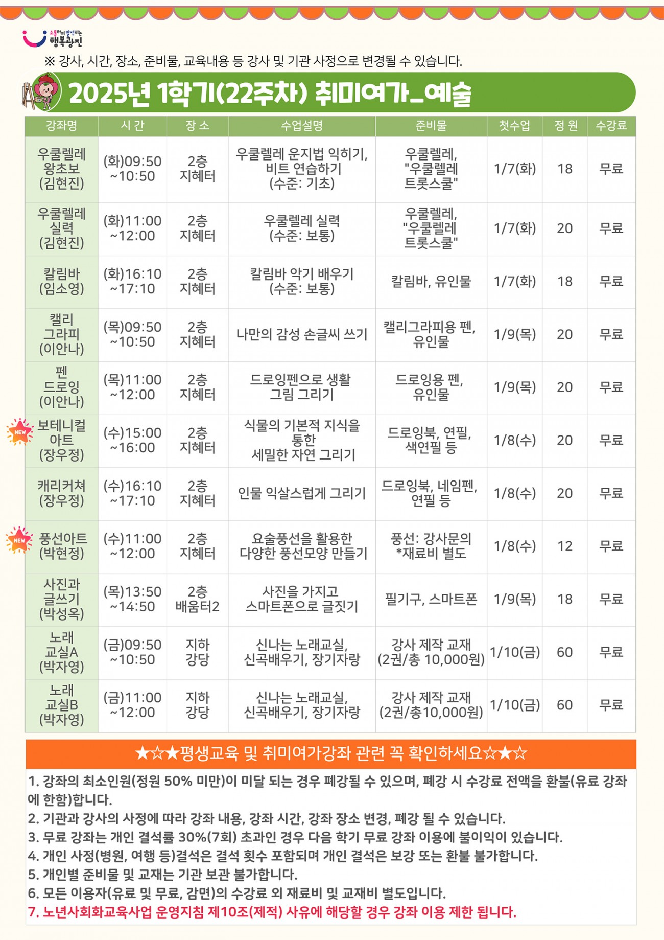 program250114_04.jpg